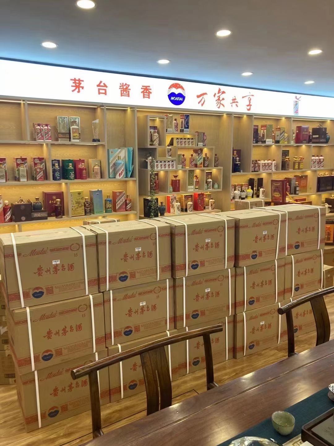 姑苏临沂郯城15年茅台酒礼盒回收多少钱哪里回收(附近上门回收茅台酒）?