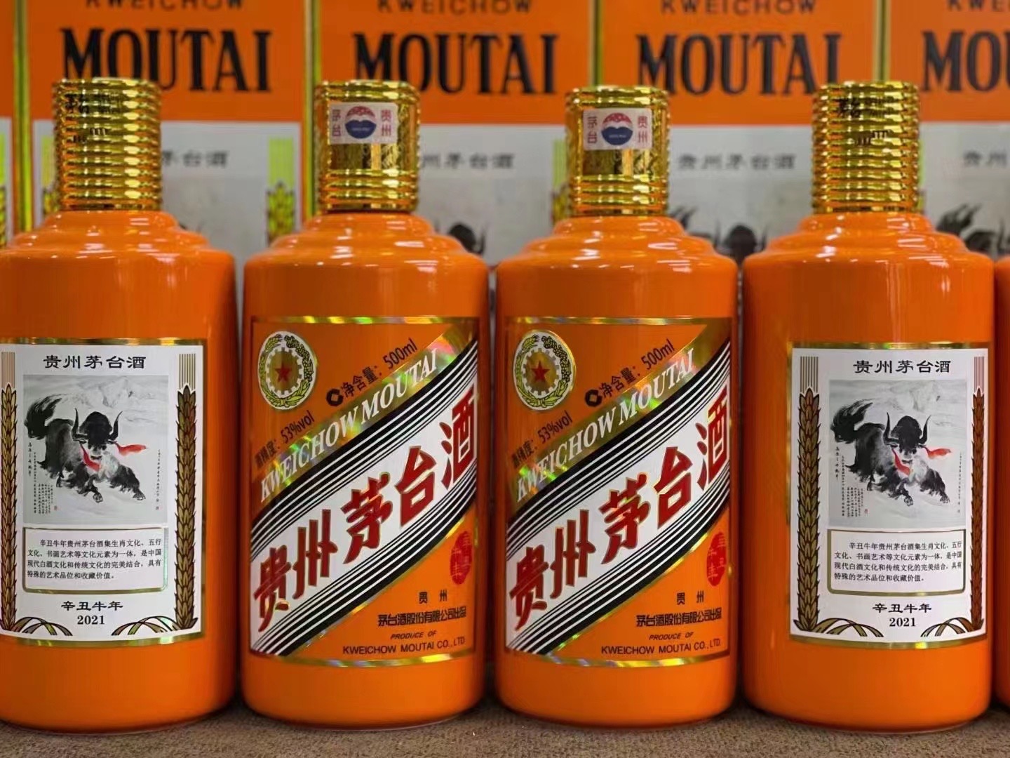 姑苏德州齐河回收50年陈年茅台酒价格哪里回收(附近上门回收茅台酒）?